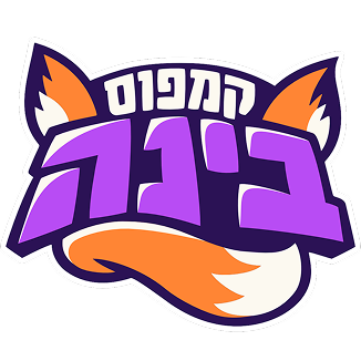 לוגו קמפוס בינה